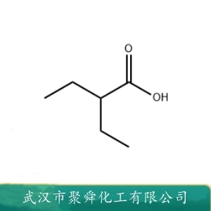 2-乙基丁酸 88-09-5 染料中间体 增塑剂