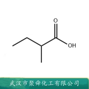 2-甲基丁酸 116-53-0   用于调配食用 烟用和日化香精