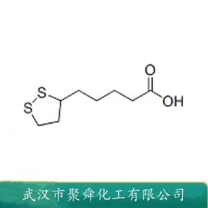 硫辛酸 62-46-4 抗氧化剂