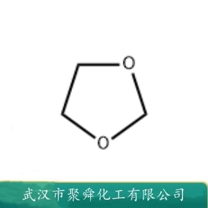 1,3-二氧戊环 646-06-0  提取剂 锂电池的电解溶剂