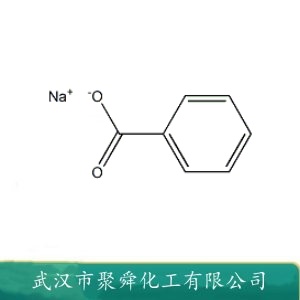 苯甲酸钠 532-32-1 抗微生物剂 有机合成中间体