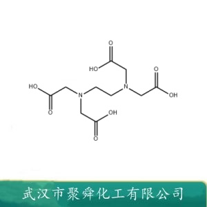 乙二胺四乙酸 60-00-4 络合剂 合成橡胶聚合引发剂