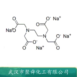 乙二胺四乙酸钙二钠盐 23411-34-9 螯合剂 抗氧化剂