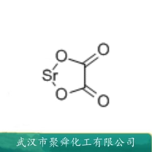 草酸锶 814-95-9 用于制烟火 催化剂 锶盐的制备