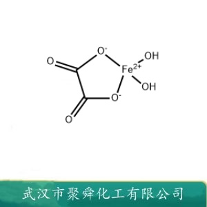 草酸亚铁二水合物 6047-25-2 作分析试剂 显影剂