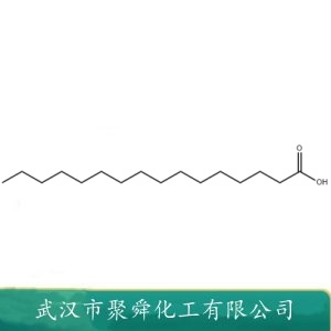 软脂酸  57-10-3 沉淀剂 化学试剂及防水剂