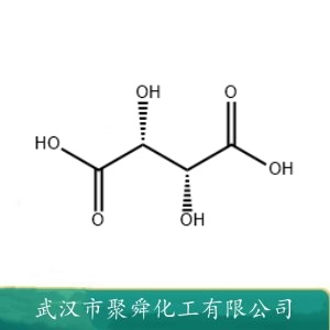 酒石酸 87-69-4  生化试剂 掩蔽剂及啤酒发泡剂