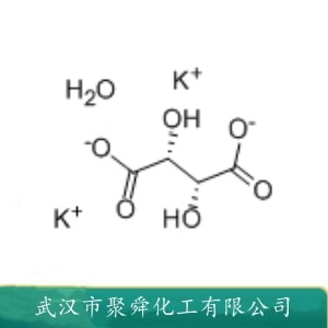 酒石酸钾 6100-19-2 分析试剂 食品酸味剂 矫味剂等