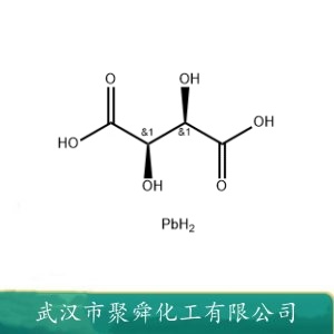 酒石酸铅 815-84-9 固体推进剂 催化剂