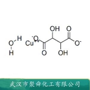 无水酒石酸铜 17263-56-8  在电镀槽中电镀铜