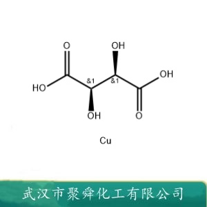 酒石酸铜 815-82-7  有机铜化合物 电镀槽中电镀铜