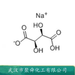 酒石酸氢钠 526-94-3 分析试剂 用于培养基的制备