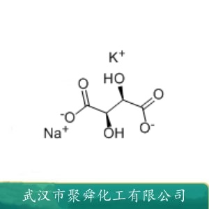 酒石酸钾钠 304-59-6 电镀工业络合剂 还原剂