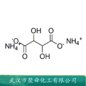 酒石酸铵 3164-29-2 分析试剂 有机合成中间体
