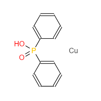 1011257-42-3 二苯基磷酸亚铜