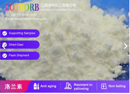 阿芙苯宗 防晒剂  70356-09-1