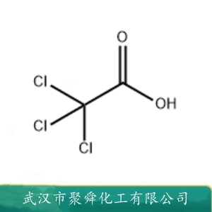 三氯乙酸 TCA 76-03-9 化学试剂 色谱分析试剂