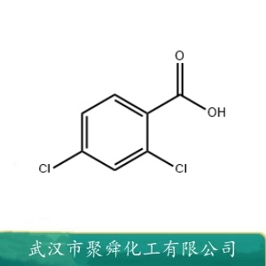 2,4-二氯苯甲酸 50-84-0  用于染料制造 有机合成