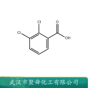 2,3-二氯苯甲酸 50-45-3 中间体 有机原料