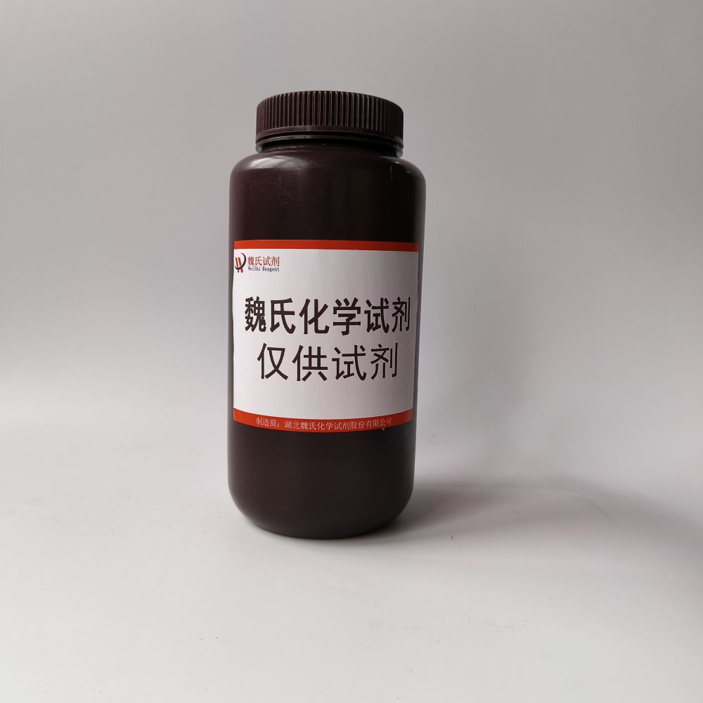 魏氏试剂  二碳酸二叔丁酯-BOC-酸酐—24424-99-5
