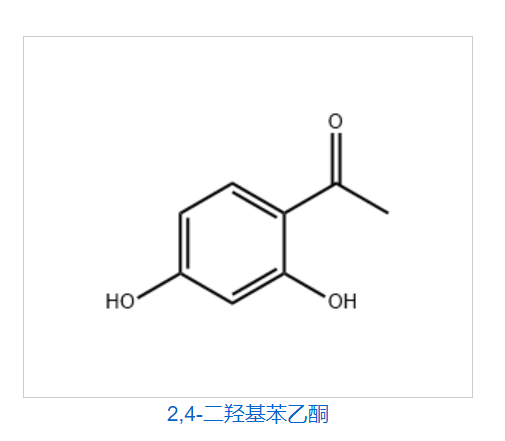 2,4-二羟基苯乙酮