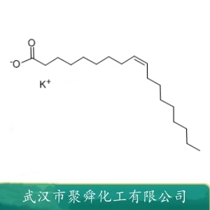 油酸钾 143-18-0 钾类催化剂 乳化剂