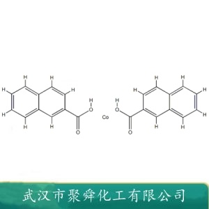 环烷酸钴 61789-51-3 漆膜催干剂 不饱和聚脂固化促进剂