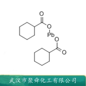 环烷酸铅 61790-14-5 油漆 油墨的催化剂 扩散剂