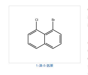 1-溴-8-氯萘