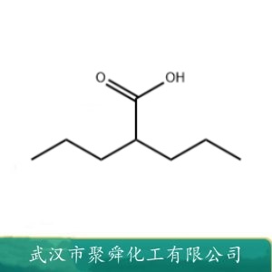 丙戊酸 99-66-1 中间体 有机合成