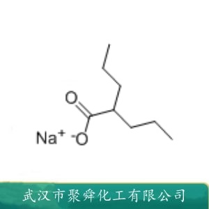 丙戊酸钠 1069-66-5 有机原料 中间体