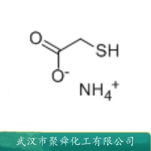 巯基乙酸铵 5421-46-5 用于测定铁的试剂 掩蔽剂