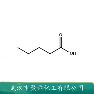 正戊酸 109-52-4  用以配制奶油 草莓和朗姆酒等香精