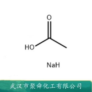 双乙酸钠 126-96-5 营养调味剂 PH调节剂