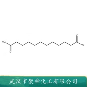 十二烷二酸 693-23-2 作饱和聚酯改性剂 沉淀剂