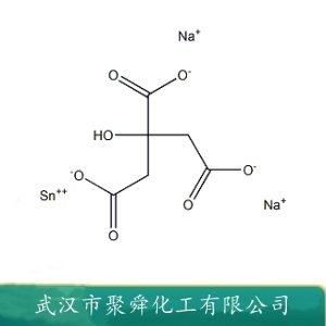 柠檬酸亚锡二钠 25088-96-4 还原剂 护色剂