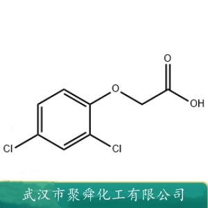 2,4-二氯苯氧乙酸 94-75-7 有机分析标样 调节剂