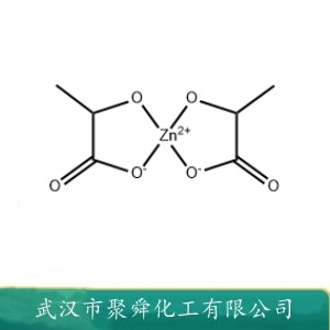 乳酸锌 16039-53-5 强化剂 有机原料 