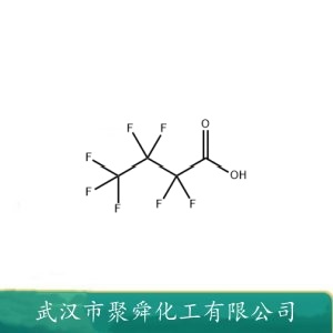  七氟丁酸 375-22-4 离子对试剂 蛋白质测序