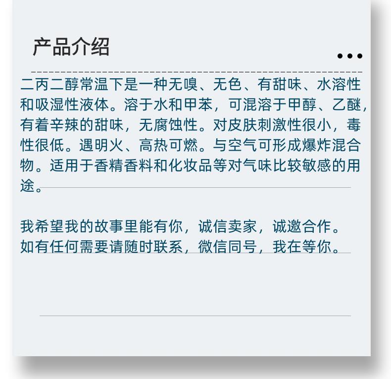 微信图片_20231013143906_副本.png