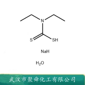 二乙基二硫代氨基甲酸钠 20624-25-3 硫化矿捕收剂 橡胶硫化促进剂