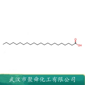 二十二酸 112-85-6 用于纺织 洗涤剂 化妆品等行业