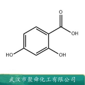 2,4-二羟基苯甲酸 89-86-1 染料中间体 铁的点滴分析试剂