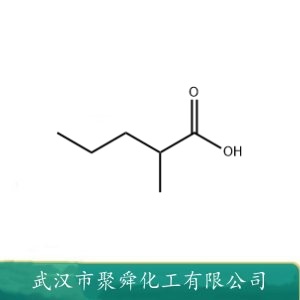 2-甲基戊酸  97-61-0 用于芝士 咖啡香精的调配