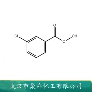 间氯过氧苯甲酸 MCPBA  937-14-4 作氧化剂 漂白剂等