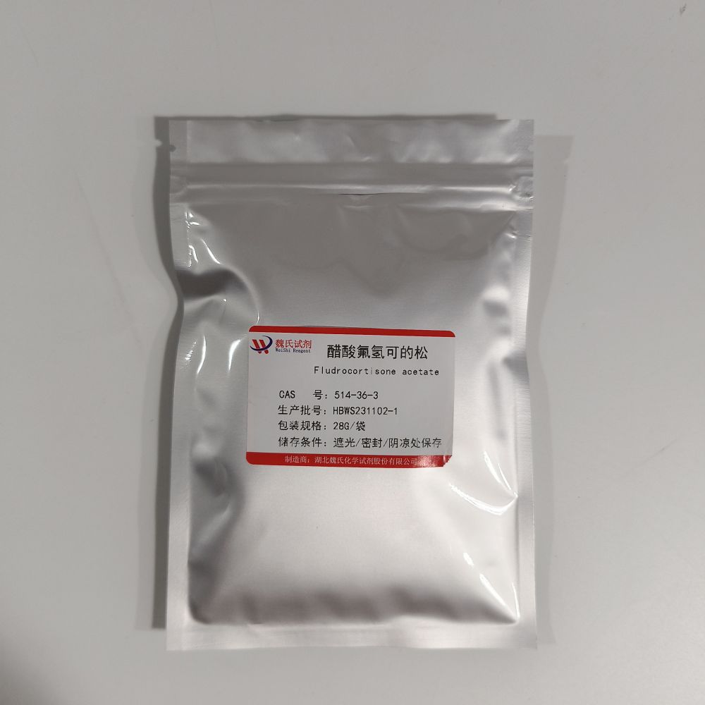 醋酸氟氢可的松—514-36-3