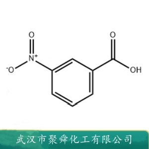 间硝基苯甲酸 121-92-6 感光材料 金属离子沉淀剂