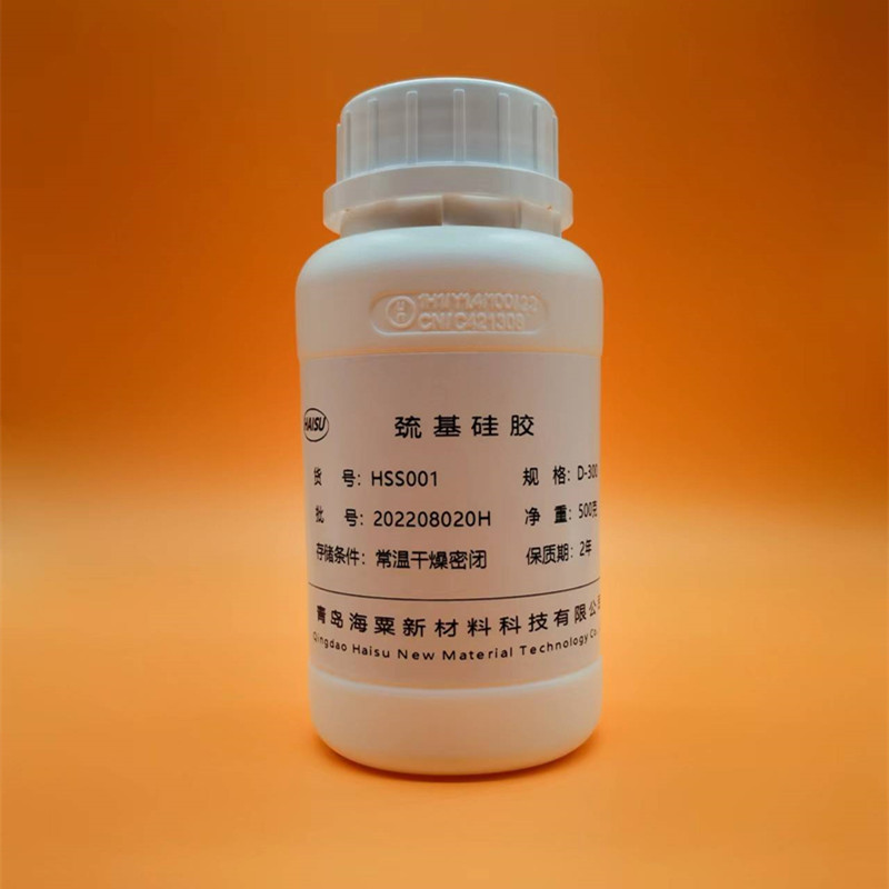 巯基硅胶 Silica Thiol MS001