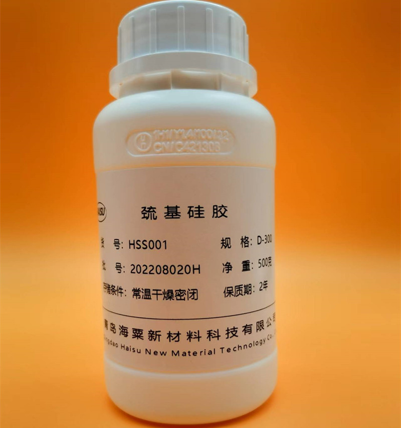 巯基硅胶 Silica Thiol MS001