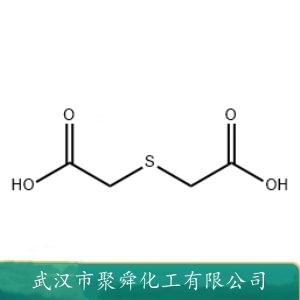 硫代二乙酸 123-93-3  硫代酯类抗氧剂